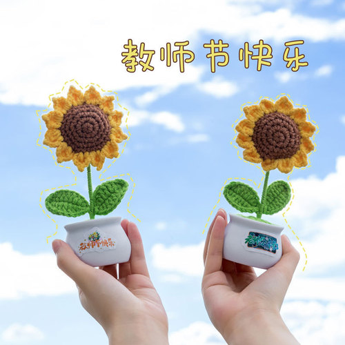 Teacher's Day Gift for Female Teachers - Knitted Sunflower Plant Pot Artificial Flower Desk Ornament for Study Room