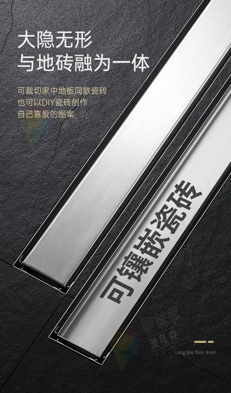 220605-实心条+隐藏长地漏-24SKU_17.jpg