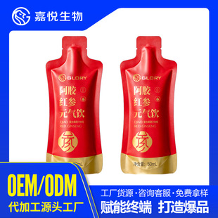 �t�����z�S���h�������󗗼tʯ��ڷ�ҺOEMOD����ʳƷ�N�ƴ���