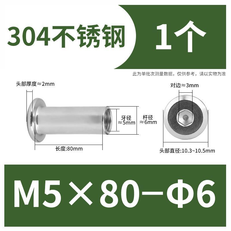 304ステンレス鋼製スプリングナット、家具用ネジ、内側六角穴付き止めネジ、M3M4|undefined
