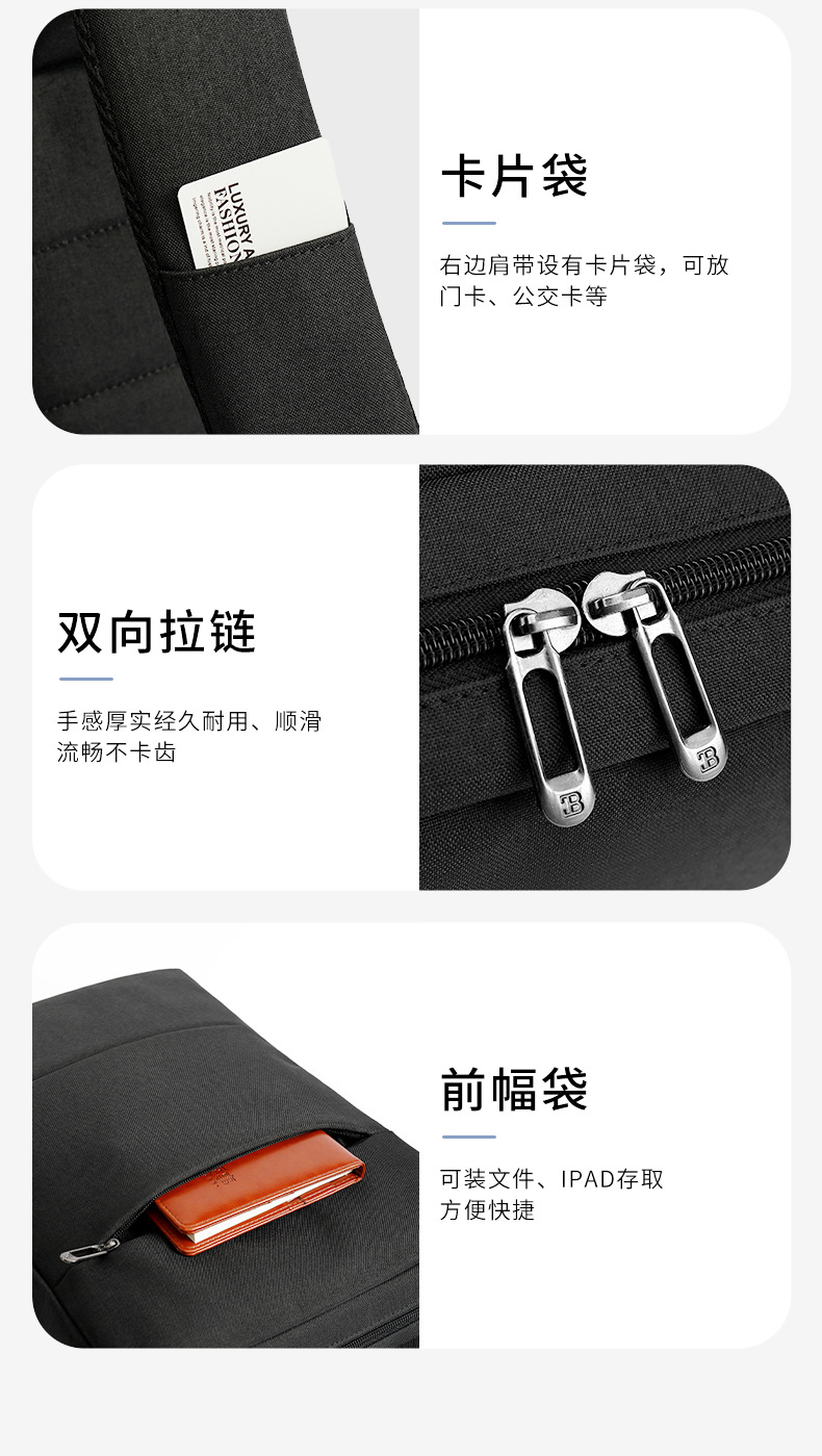 商务背包_16.jpg