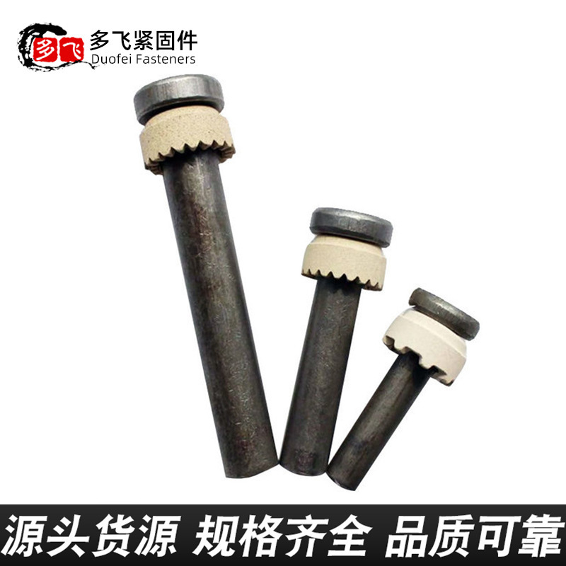ML15国家標準せん断釘、溶接釘、円筒頭溶接釘、溶接ネジ、鉄骨構造床支持板用磁気リング溶接|undefined
