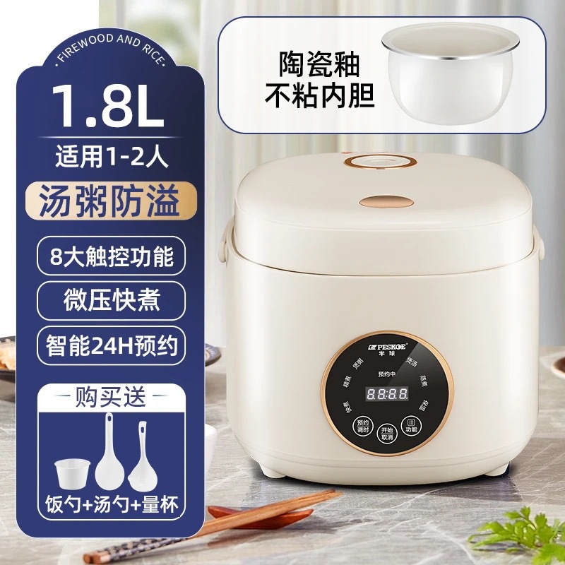 [터치스크린 스마트 약속] 1.6L-세라믹 글레이즈 블래더