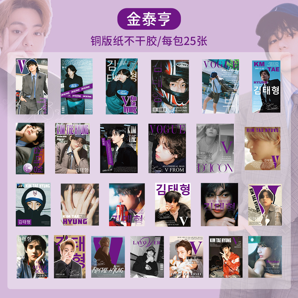 Jin Taiheng-25 hojas