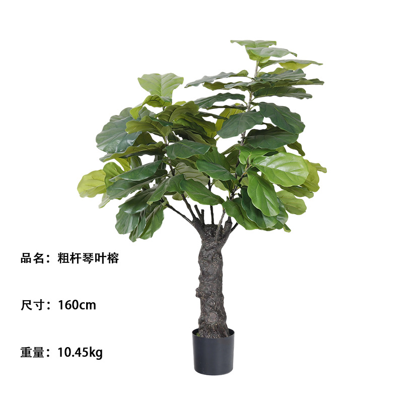 Ficus Lyrata Artificial en Maceta de PVC y Tela de Seda Decorativo para Sala de Estar e Interiores image 8