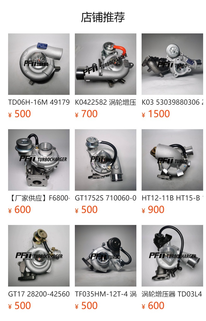 [Manufacturer Supply] Gt1752S 28200-4A101 Turbocharger 733952-0001 D4Cb
