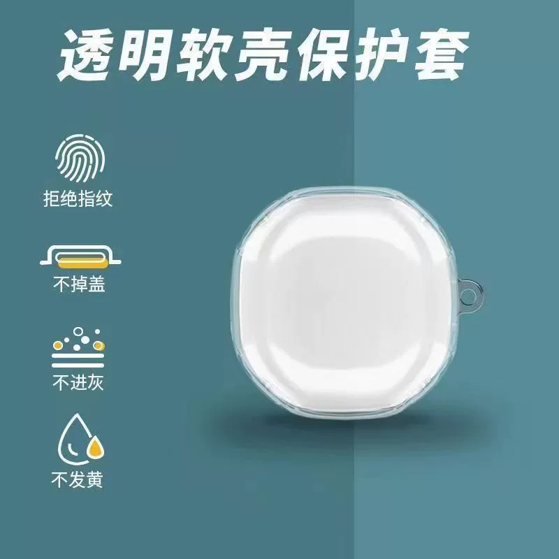 Защитный чехол, прозрачные наушники, E3, bluetooth, E8