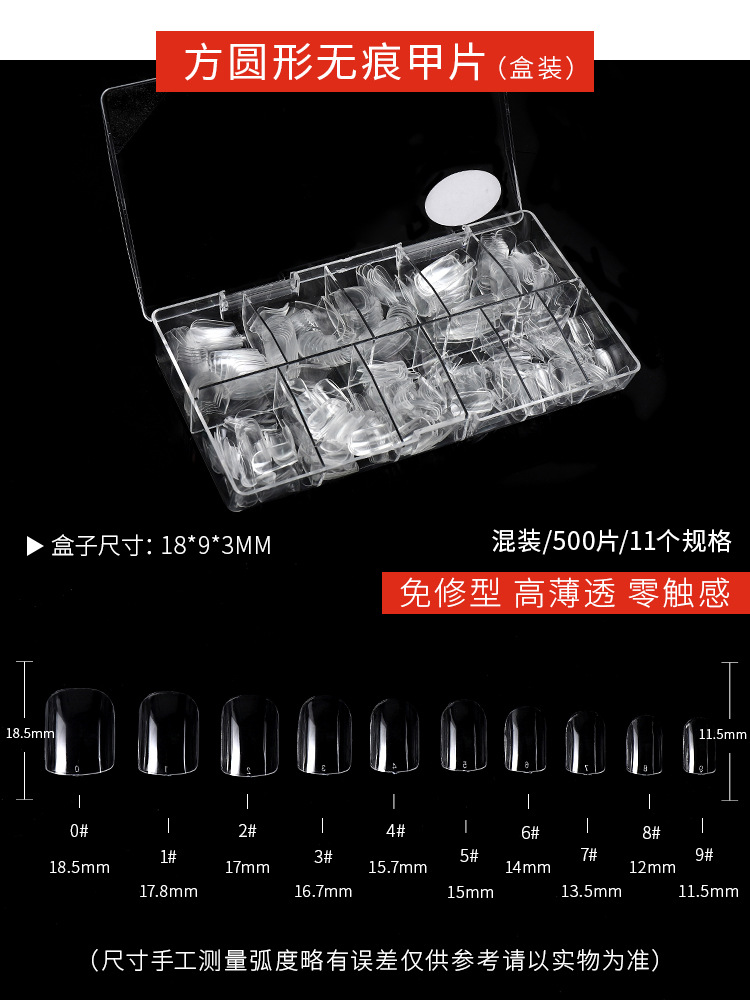 Manicura corta usable pieza de uñas salón de uñas especial oval cuadrado redondo ultrafino transparente alto transparente 500 piezas