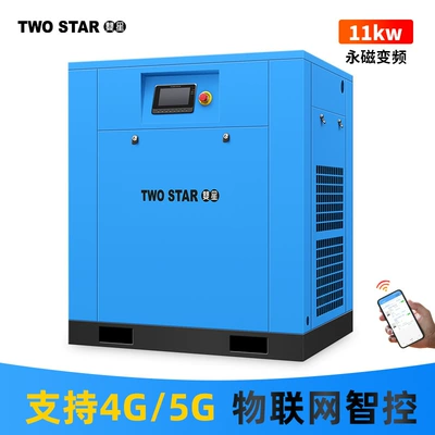 Hava kompressorları: industrial large air compressor - snd-standard-11kw-165-cubic-permanent-magnet-frequency-conversion