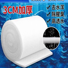 过滤棉鱼缸高密度净化加厚生化棉网棉净水魔毯过滤器海绵防尘