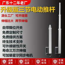 ֱ��24v�����๝늄��ƗU�����Uͬ��늄Ӹ�������ֱ�����͉�����