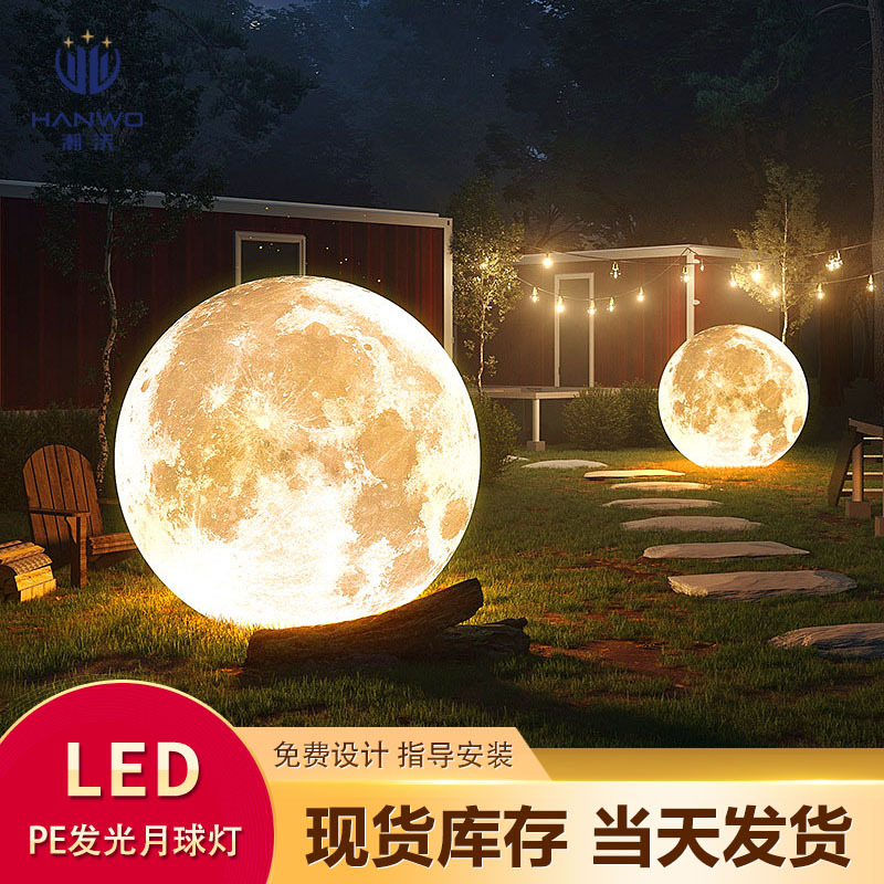Rural Revitalization Landscape Moon Lamp Outdoor Courtyard Solar…