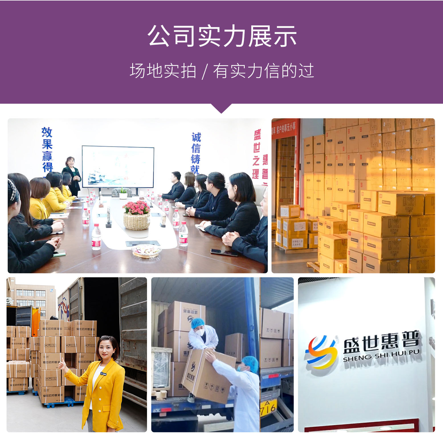 苦参凝胶盒装_13