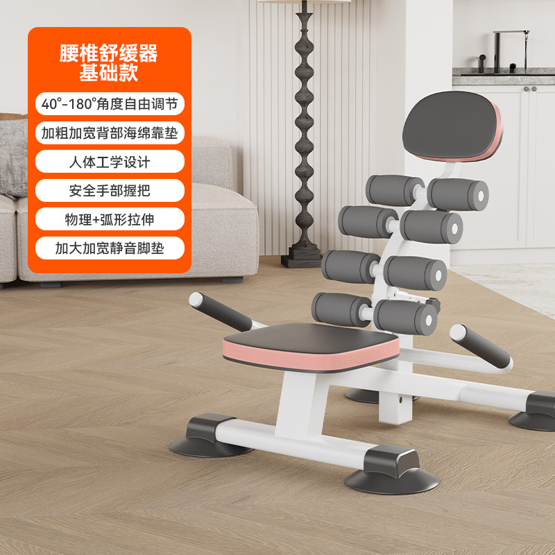 Waist and Abdominal Muscle Fitness Equipment, Abdominal Strengthening Equipment, Abdominal Tightening Equipment, Home Abdominal Curling Equipment, Abdominal Top, Cervical Spine and Lumbar Spine Exercise Artifact