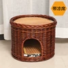 One-layer large red-brown nest plus mat {suitable for 10-pound cats}