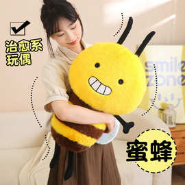 跨境新品仿真卡通蜜蜂公仔毛绒玩具可爱搞怪玩偶公仔男女生日礼物