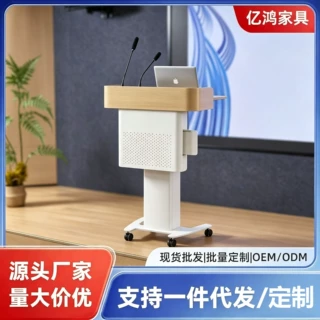 可移动升降桌会议发言台培训教室讲台桌演讲台迎宾台接待台厂家