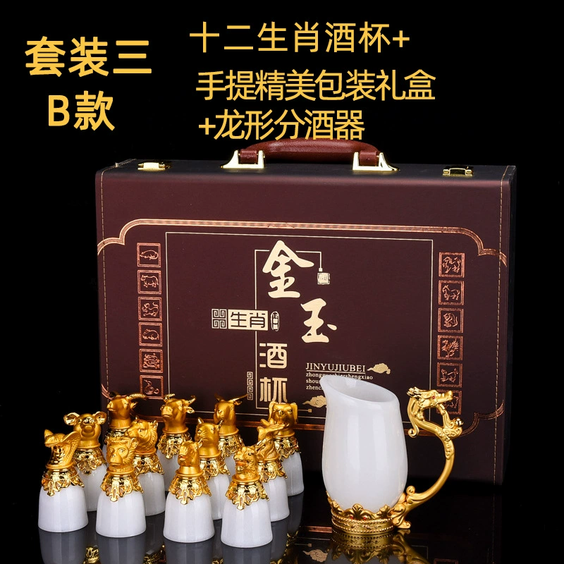 Set jade, wineglass, wholesale, Chinese horoscope
