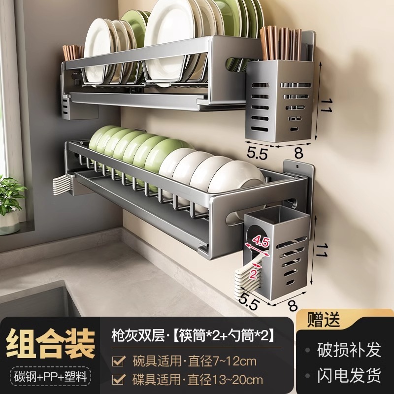 枪灰碗架厨房洗碗架免打孔壁挂碗碟收纳架碗盘置物架子水槽沥水|undefined