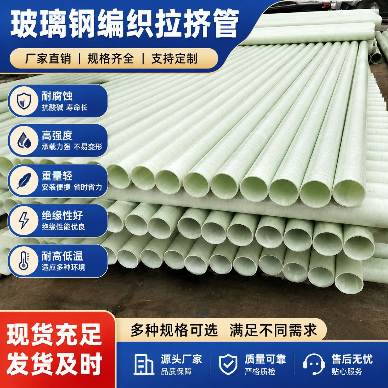 玻璃钢电缆穿线管 市政工程纤维缠绕拉挤管厂家 BWFRP电缆保护管
