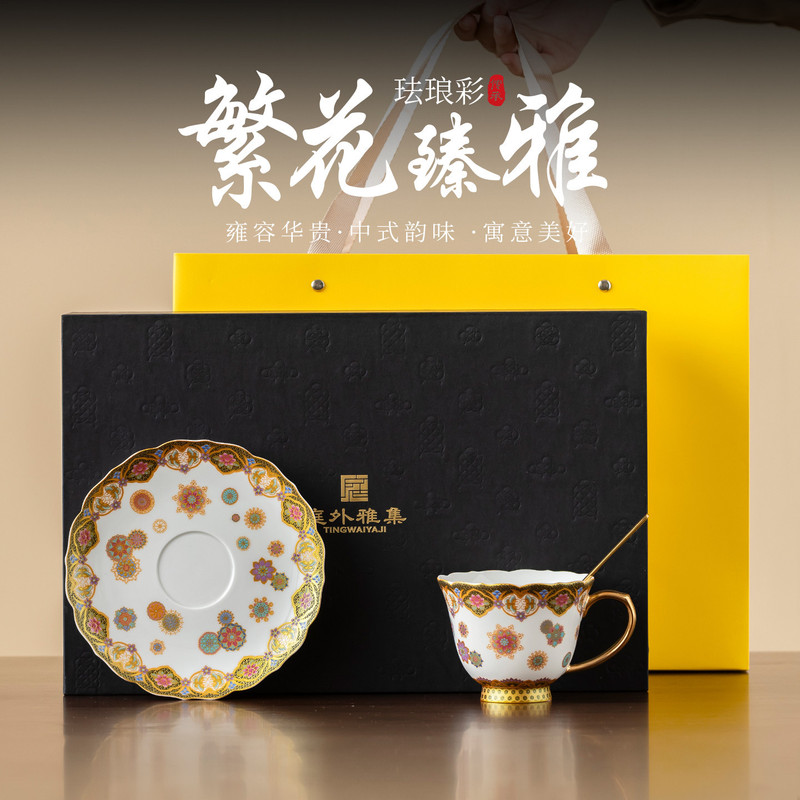 Enamel Coffee Cup and Saucer Set, Exquisite High-End Gift Box for Male and Female Friends, Girlfriends and Customers