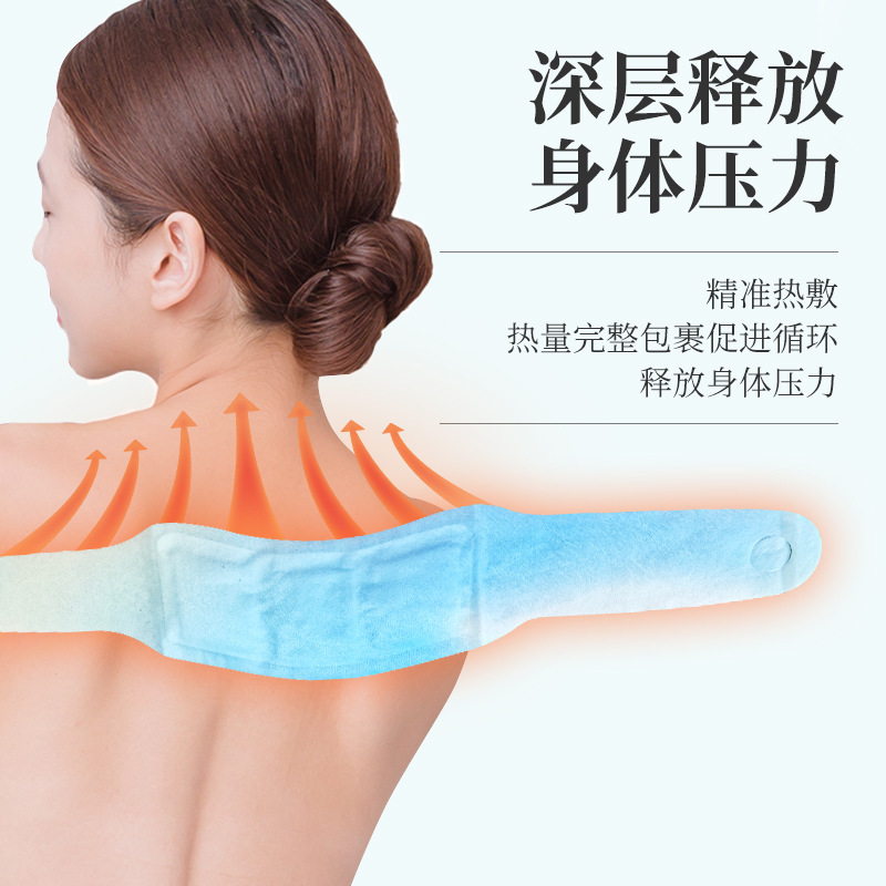 卸売り大西洋雪松精油蒸気温敷温首貼り自己発熱首保護灸熱敷頚椎貼り|undefined