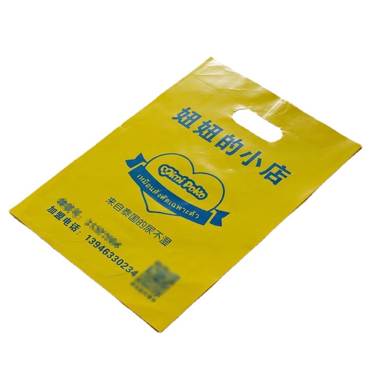 厂家塑料袋 服装塑料手提袋 平口袋打孔塑料袋