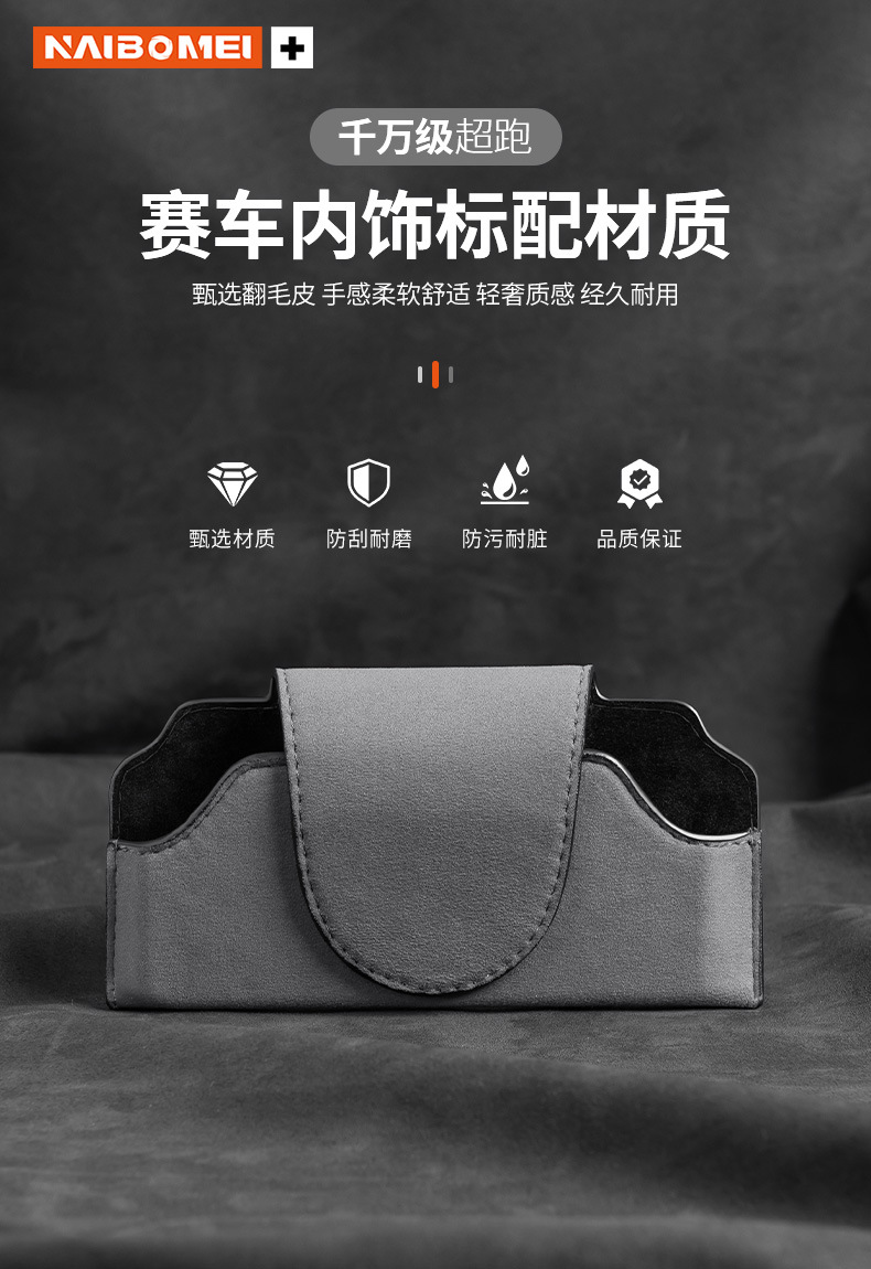 Car Visor Suede Glasses Case Car Sunglasses Clip Sun Visor Hanging Storage Box Decorative Supplies