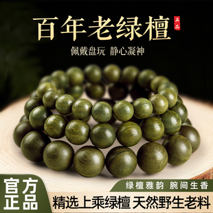 ��Ȼ�G̴ľ�ִ�̴��ľ�|�P����ʿ������Ů�Y�����ľ�|108�w���l