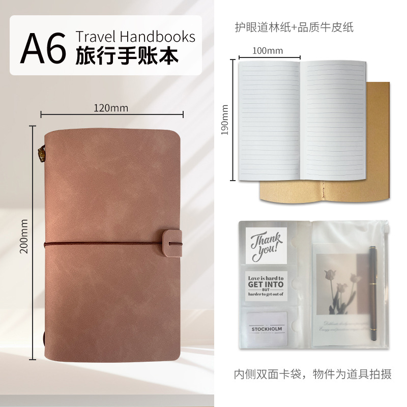 시나몬 컬러(EL05-08)