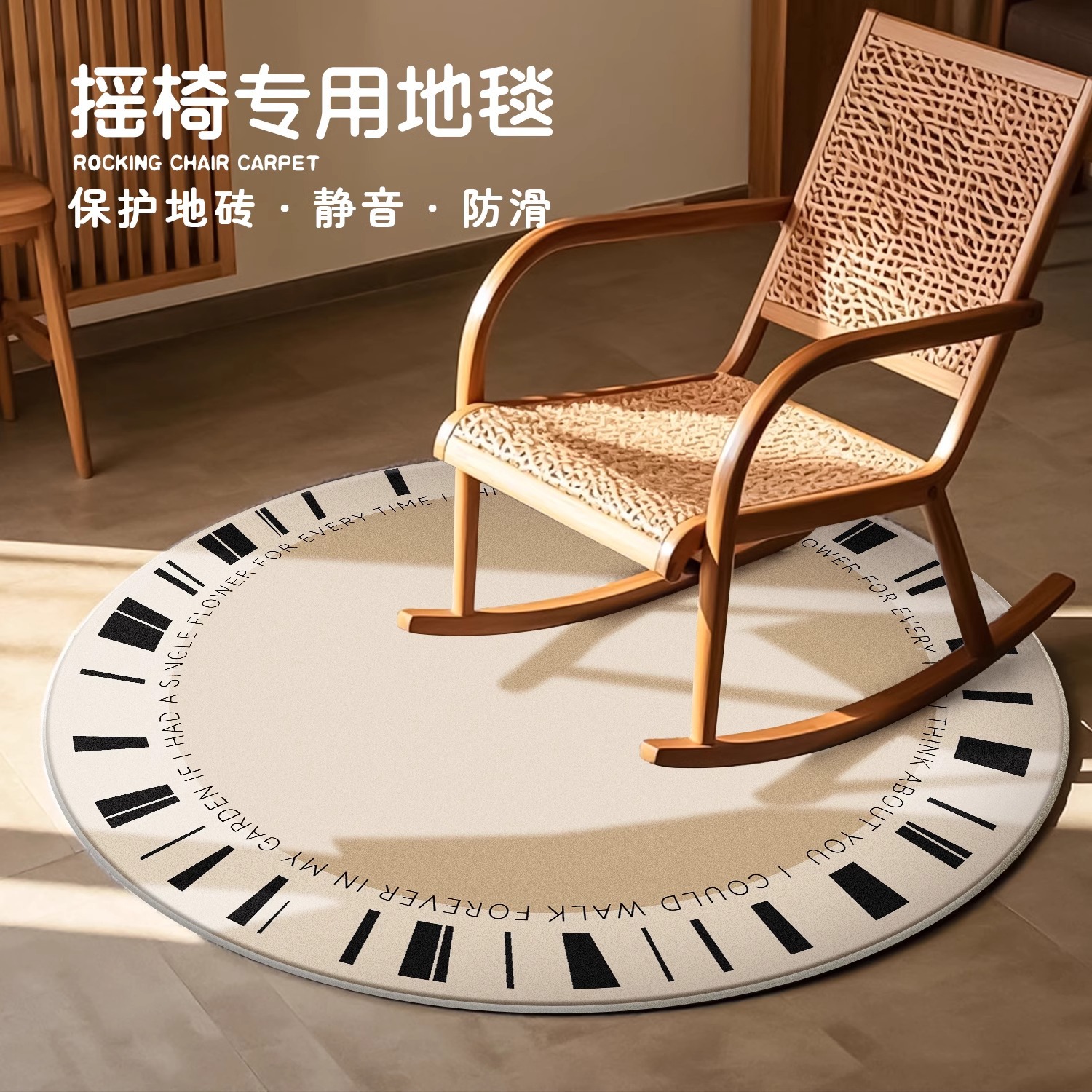 2025 nuevo piso de protección de la sala de estar doméstica almohadilla de piso de silla giratoria silenciosa almohadilla de asiento de estudio especial