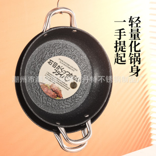 Special for cross-border non-stick dry pan Spanish seafood dry pan double-ear steak flat non-stick pan beef ribs special pan