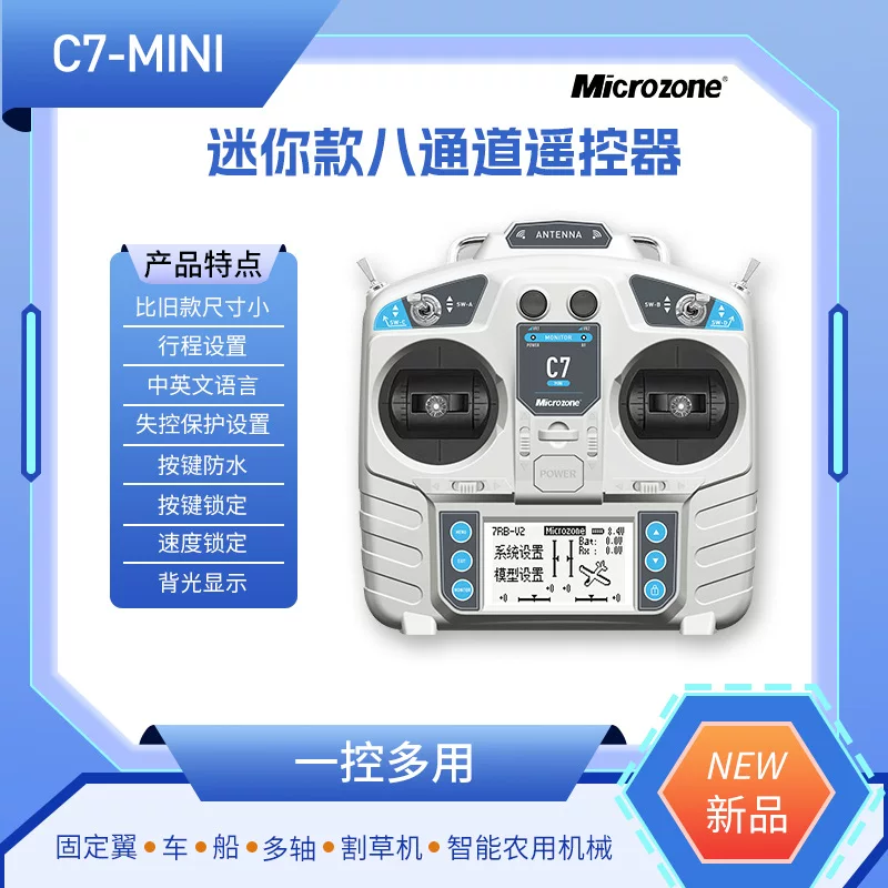 Remote control, receiver with fixed wing, new collection, 4G, car and boat
