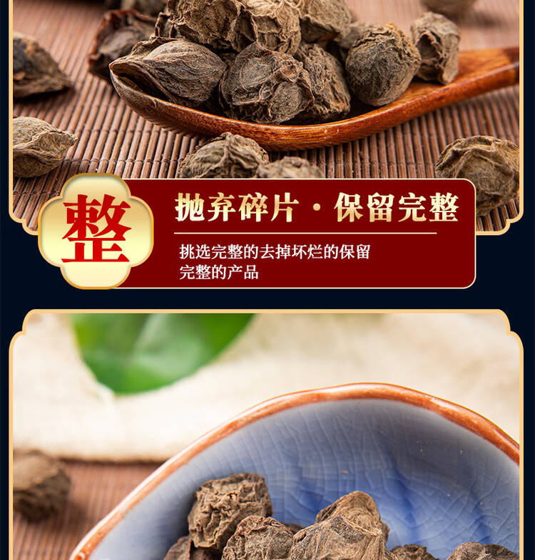 Dried Dark Plum Wu Mei 500g Smoked Sun Dried Whole Fruit for Suan Mei Tang Decoction and Herbal Tea specifications