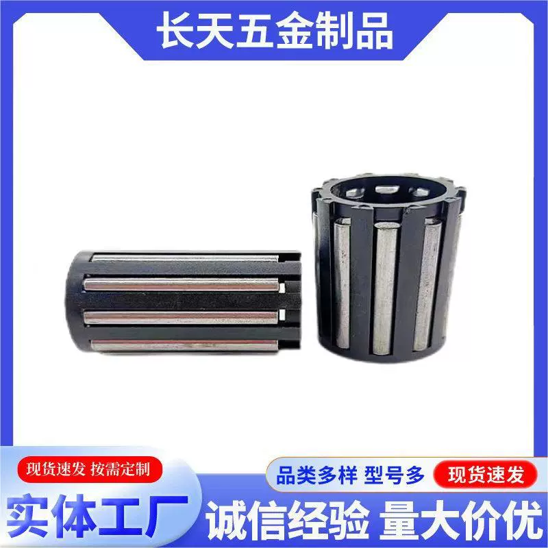 L45 игольчатый подшипник роликоподшипник фитинги универсальный фитинги 21.5*28.5*44mm