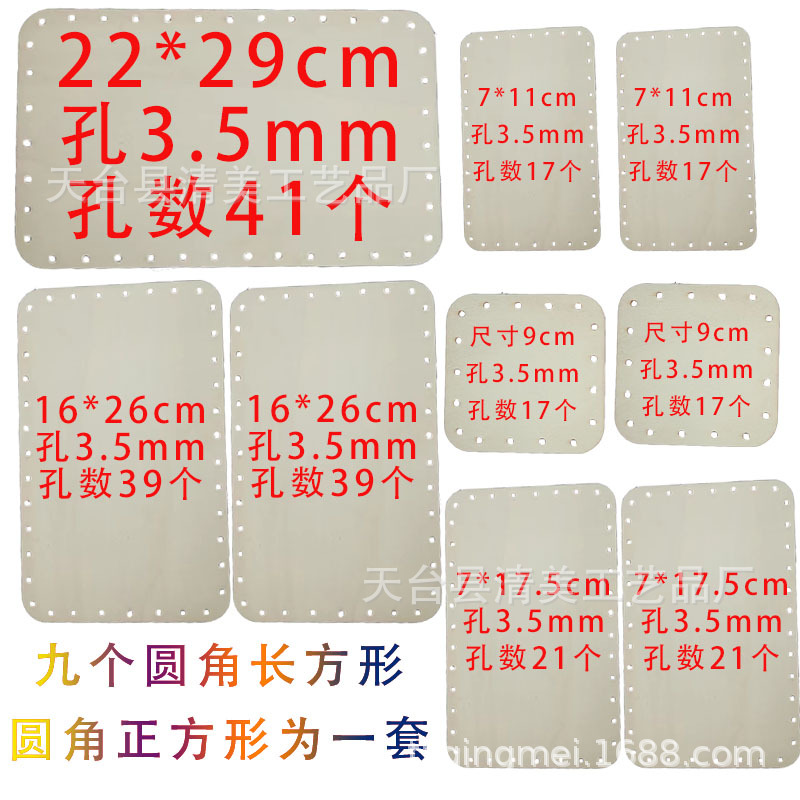 Madera redondeada porosa, cuadrada, disco tallado, marco de canasta de madera, placa inferior, promoción, mini punto de cruz de madera, fijación