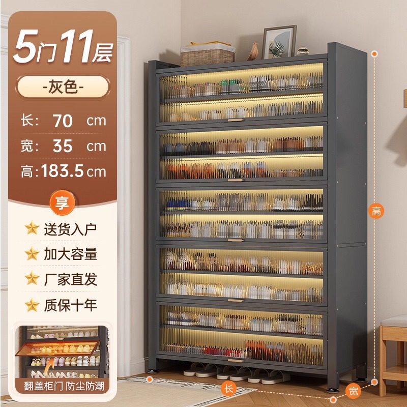 家用钢制鞋柜多层一体鞋架子防尘储物柜大容量玄关置物柜收纳柜子|undefined