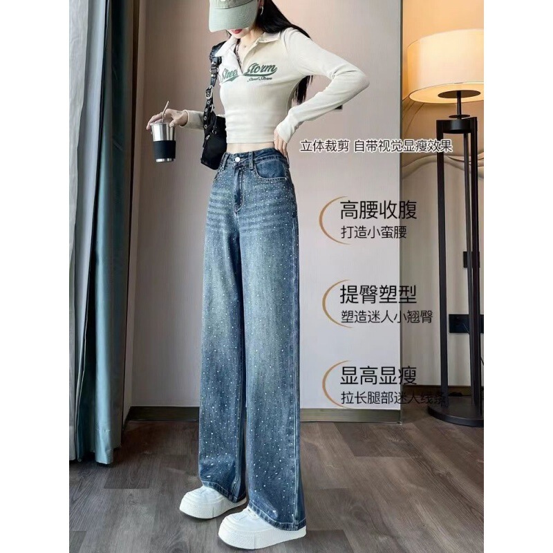 Z ホットドリルナローバージョンワイドレッグジーンズ女性用 2025 春夏新作ハイウエストルーズデザインハイストリートストレートレッグフロアレングス|undefined