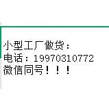 Производители оптом