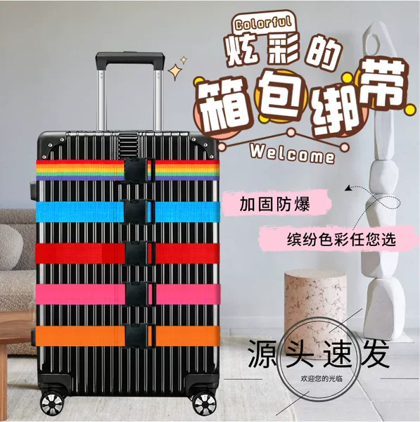 Factory direct luggage packing belt binding belt abroad suitcase buckle check explosion-proof luggage belt
