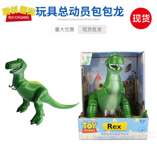 ��߿��ӆT������Rex���A���׿�˹�l�Ʉ����k��ߺ��ϰ�˹ģ��