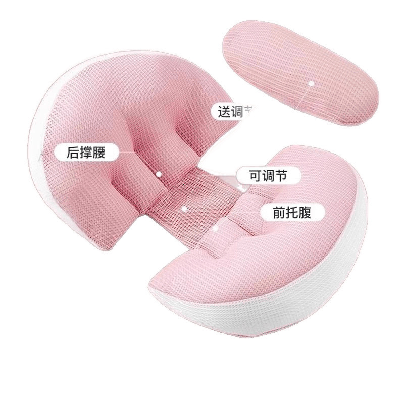 孕妇枕护腰侧睡托腹枕头侧卧躺抱枕怀孕期睡觉型|undefined