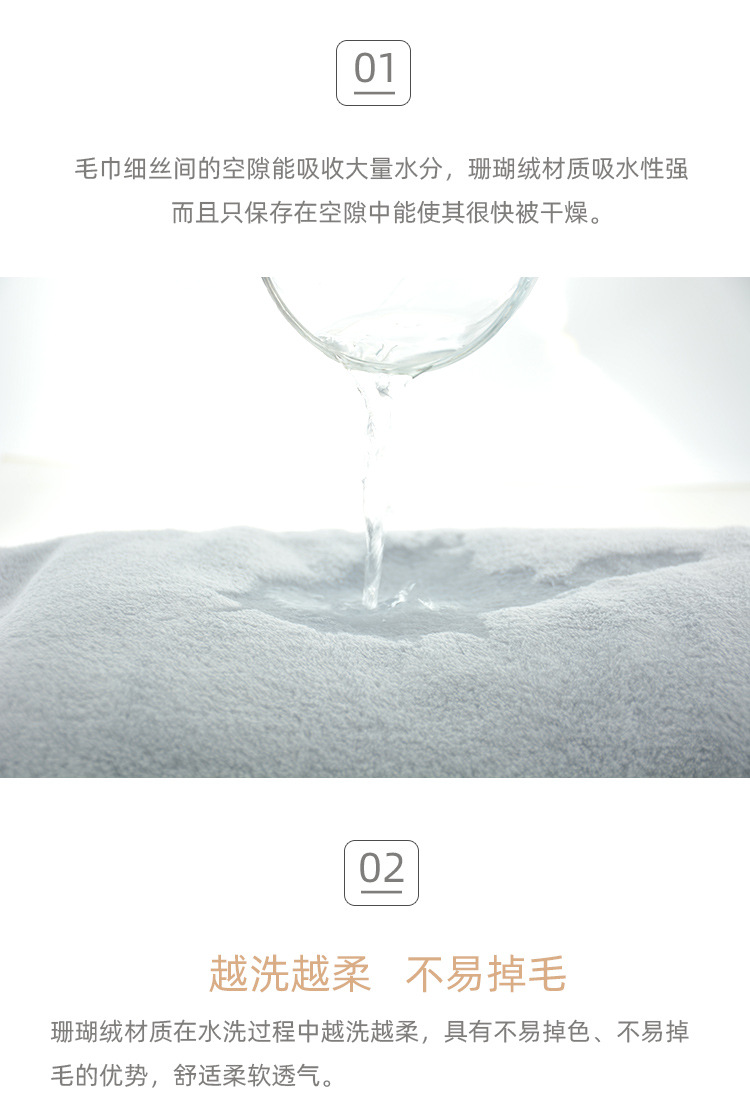 男士详情_02.jpg