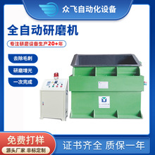 全自动研磨机卧式振动研磨机 长方形震动抛光机 大件金属震动研磨