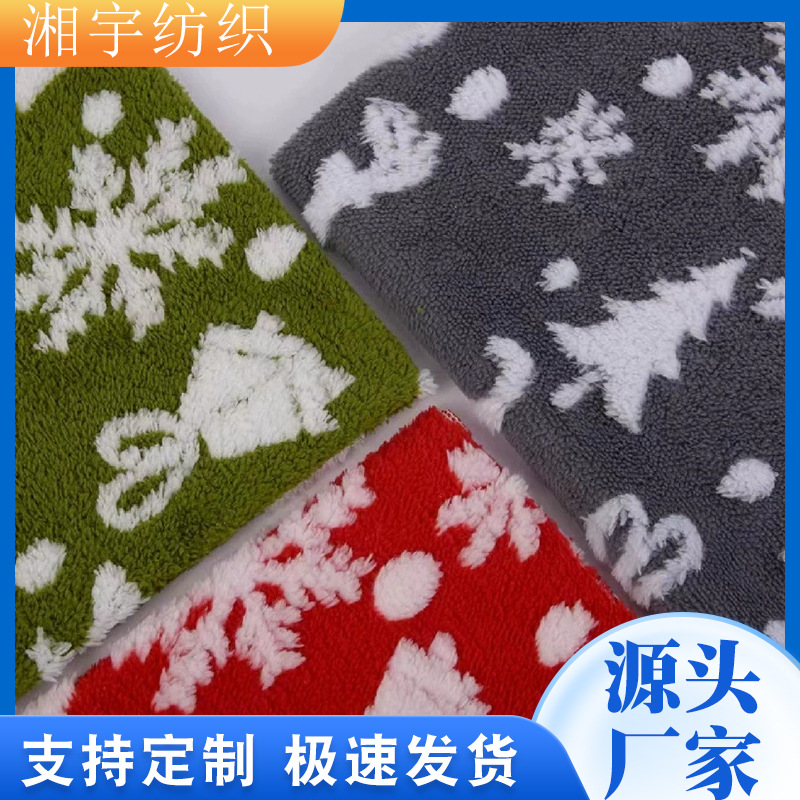 舒棉绒提花圣诞老人铃铛绒布圣诞节工艺品玩具抱枕靠垫面料植绒布