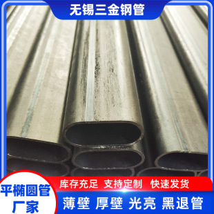 ����SPCCƽ�E�A�����A���o��ƽ�E�A����q235�����ܺ��˹�50*100*3