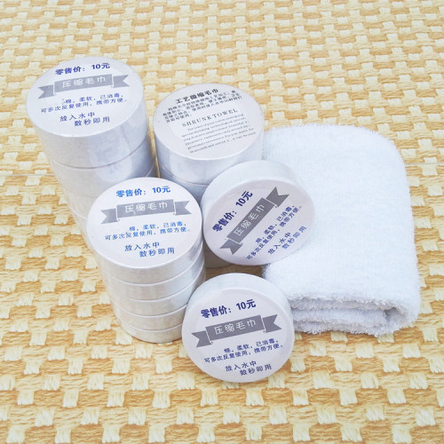 Outdoor travel business trip compressed bath towel advertising corporate gift disposable compressed cotton towel