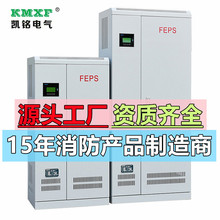 凯铭 EPS制造企业规格齐全消防设备应急电源 EPS应急电源 EPS主机