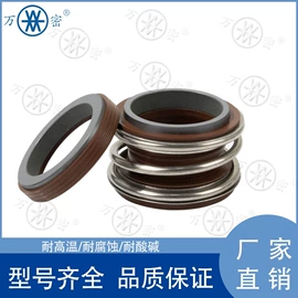 机械密封件;车身及附件;铝电解电容器