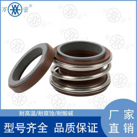 机械密封109/MG1/MB1-12`120管道泵水泵水封机封氟胶碳化硅耐高温